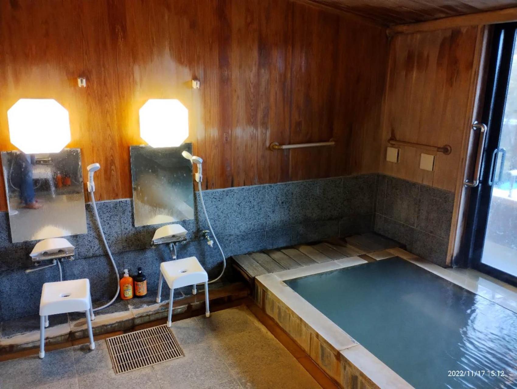 箱根七福荘 Hotel